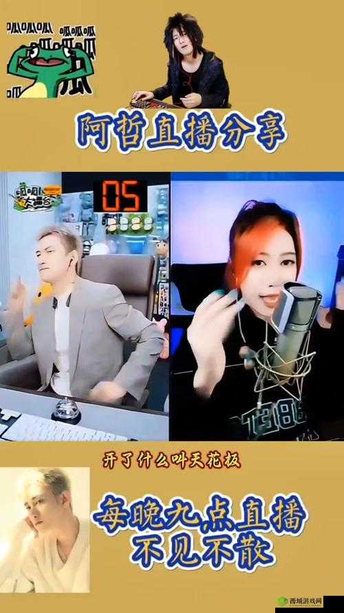 呱呱呱视频在线观看:畅享精彩无限