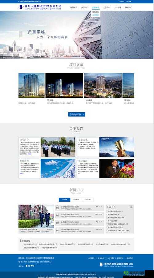 成品网站 W 灬：提供丰富多样的优质内容与服务