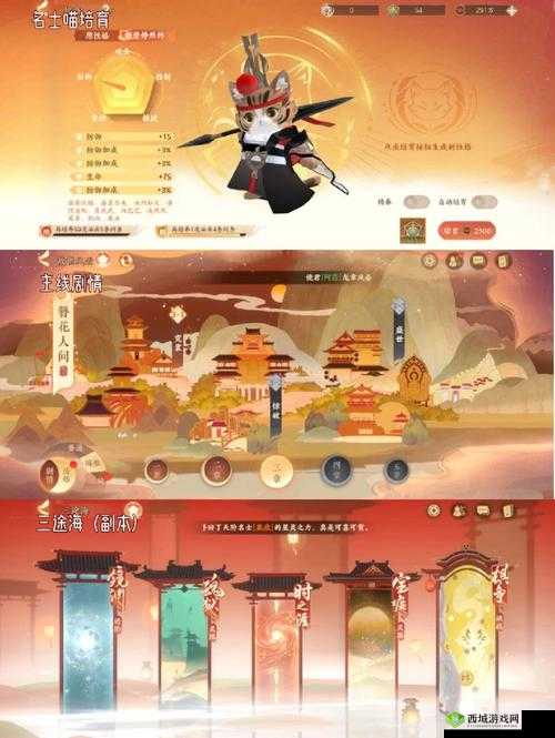 忘川风华录桃源木获取秘籍，解锁你的桃源居新篇章