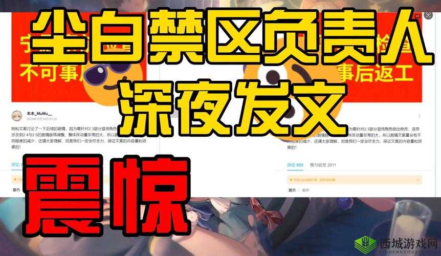夜里 18 款禁用 b 站:深夜福利还是道德禁区?