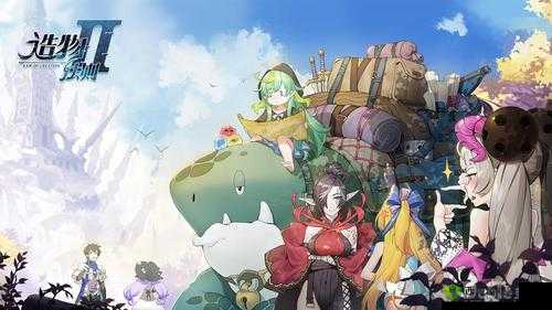 探秘造物法则2,新版本阴影之下的深度剖析