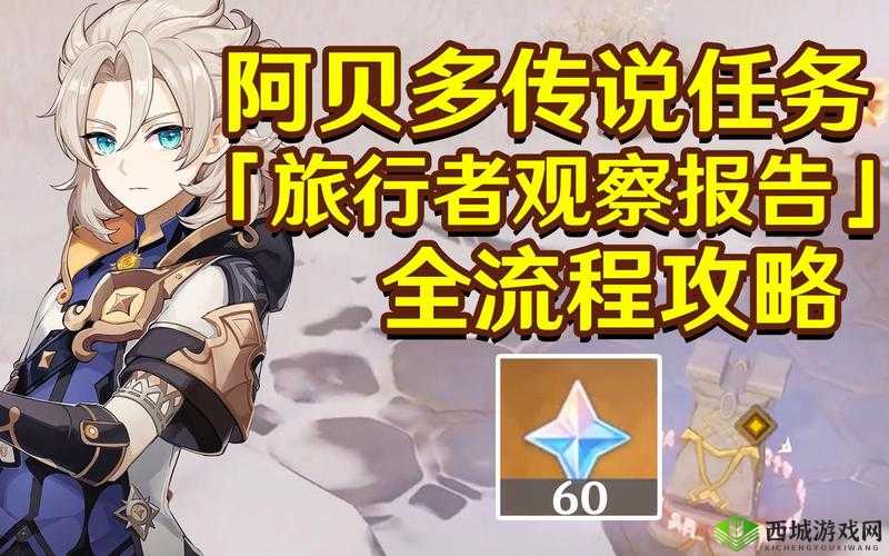 原神阿贝多传说任务机关破解方法在资源管理中的重要性及高效运用策略