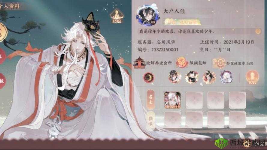 忘川风华录金戈馆大周后配队教程