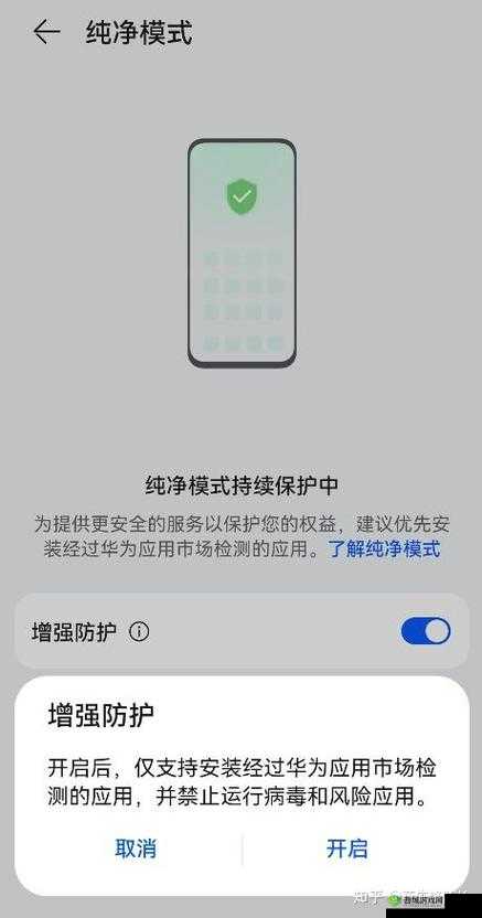 十大禁止安装应用入口:规范网络应用安装秩序