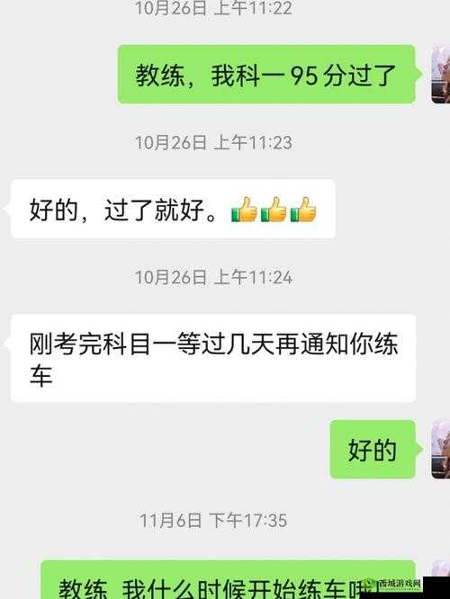 教练晚上带女学员练车正常吗：引发的思考与讨论