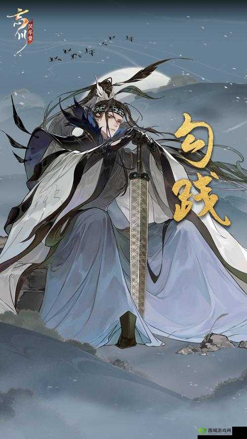 忘川风华录荆轲主C演武平民攻略，打造你的高额输出传奇