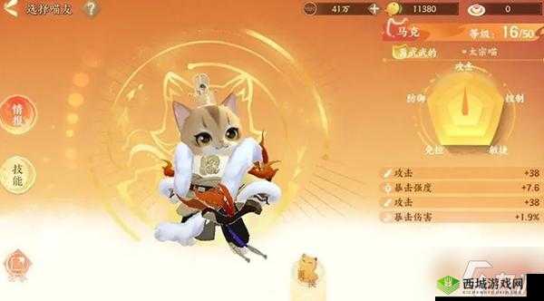 忘川风华录,解锁猫猫获取秘籍,打造你的萌宠乐园