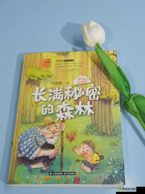 迈开腿让尝尝你的森林视频 APP:探索自然之美,感受森林的奇妙