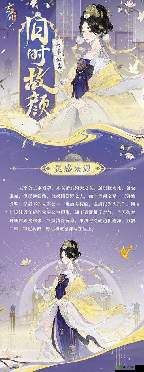 忘川风华录狐影诛却玩法，资源管理的艺术