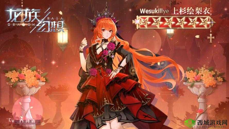 龙族幻想强化大揭秘:提升战力的终极指南