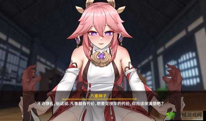 八重神子被焊出白水后续竟如此发展:探究其背后的秘密