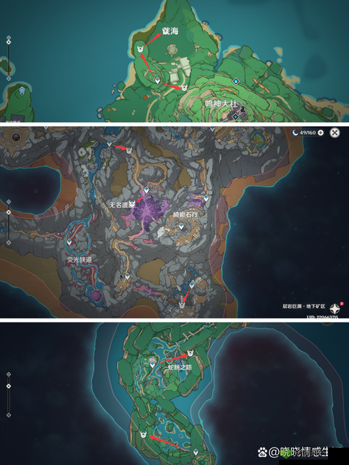 原神无果的远征，9个遗迹守卫位置攻略