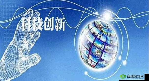 国精产品 48X 国精产品:探索创新,引领未来