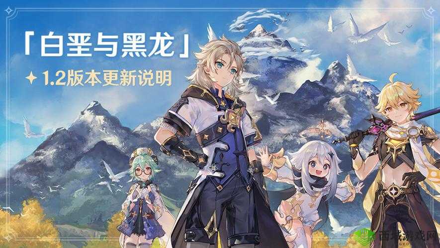 原神白垩与黑龙第三阶段攻略,资源管理的艺术