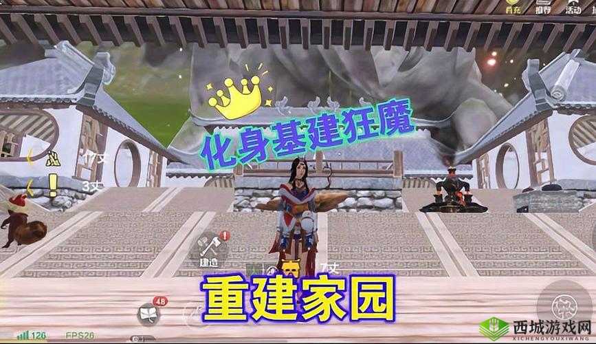 妄想山海,探索与收集——破碎腿骨的获取之旅