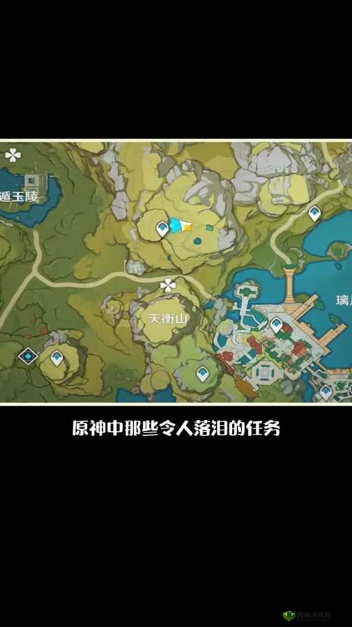 原神暂留此影任务接受位置介绍