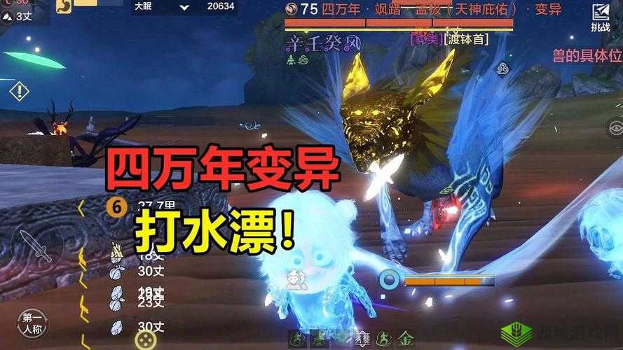 妄想山海，解锁橡树叶的奇妙之旅