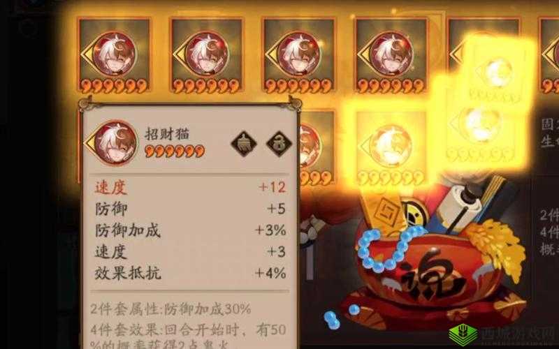 阴阳师新月卡招财上宾与客岁花札详解,资源管理的艺术