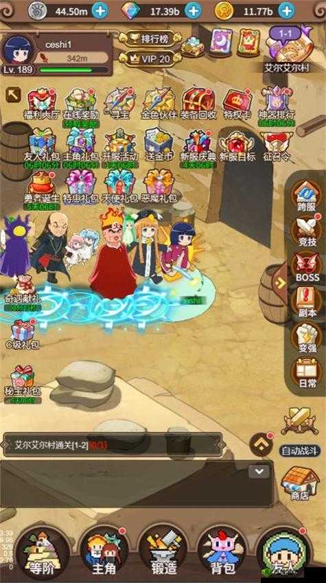 冰火启示录屠龙神力有什么用:深度剖析其强大功能与价值