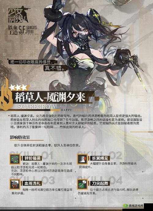 少女前线纳甘左轮新皮肤胭雪公主介绍,资源管理、高效利用与最大化价值