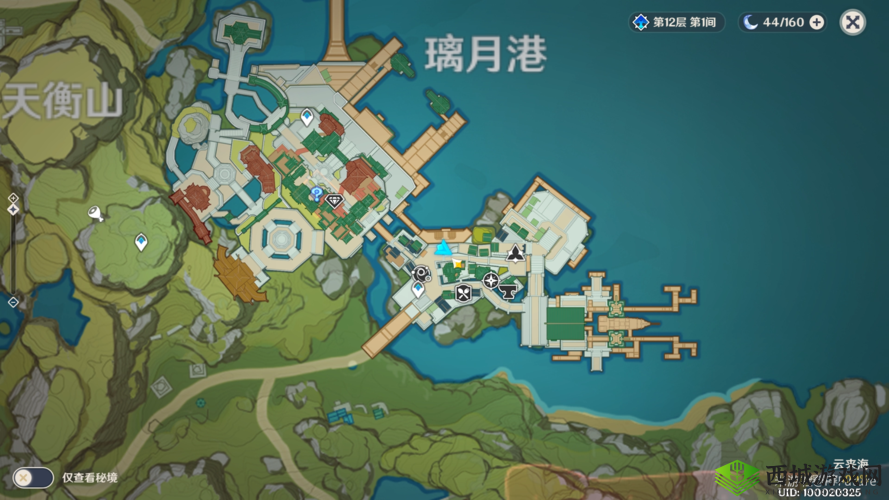 原神暂留此影任务深度解析与完成攻略