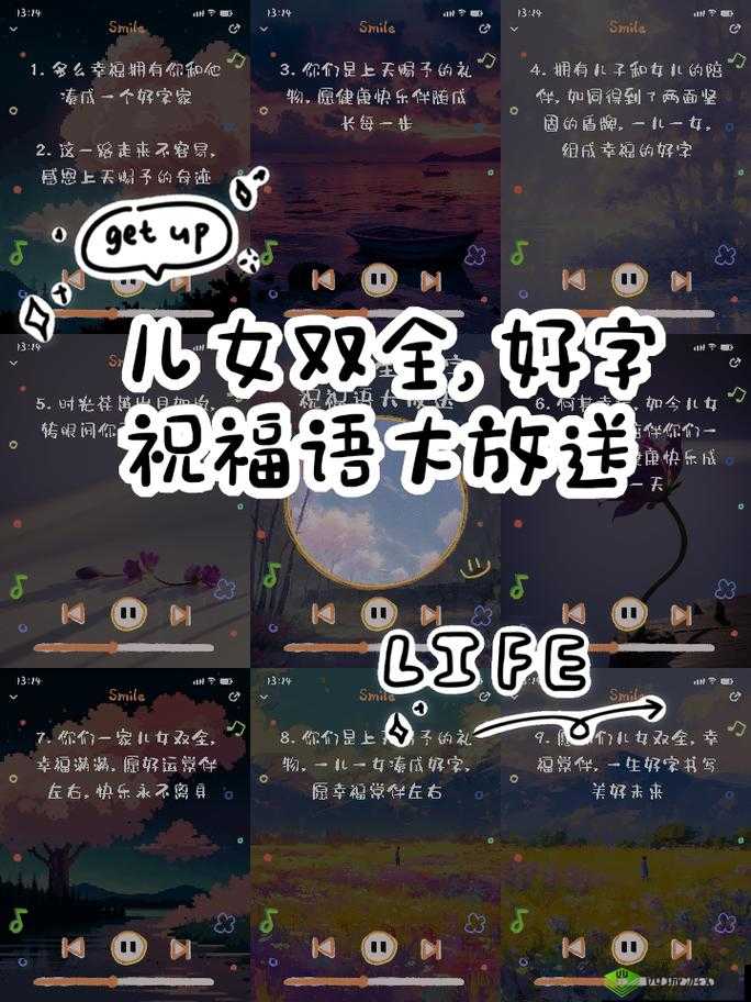 父母儿女媳妇一起来的祝福语:家庭和睦幸福长长久久