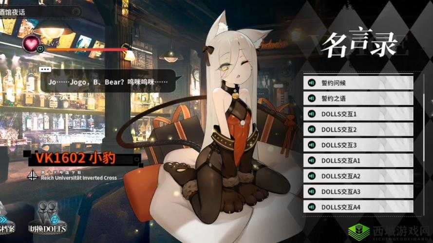 灰烬战线KV-2全新涂装,不情愿的雪姑娘介绍