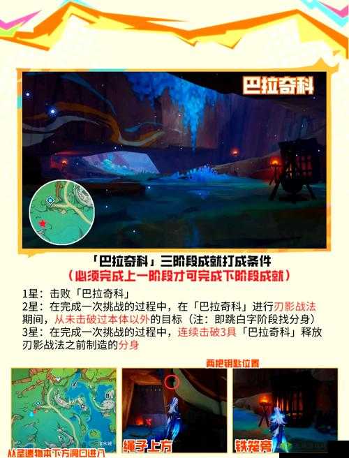 原神覆雪之国前往阳面的营地寻找日志攻略详解