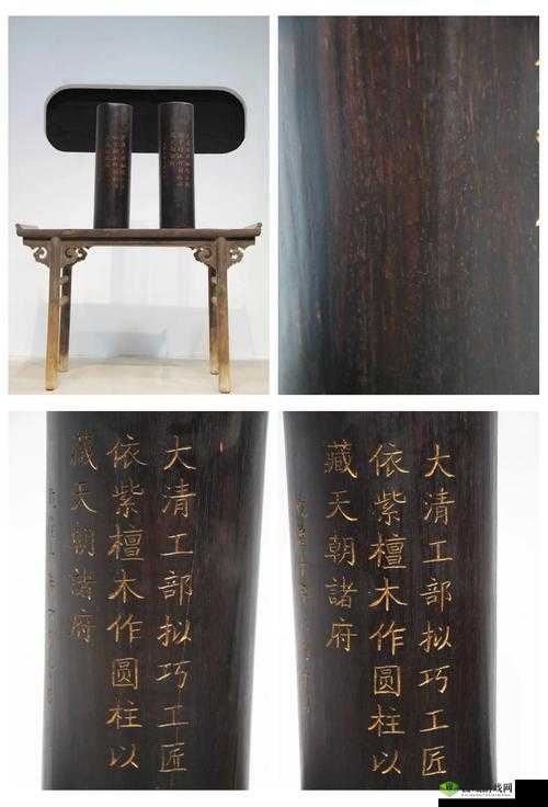 檀木板下的翘红痕 SP:一段不为人知的故事背后的秘密探寻