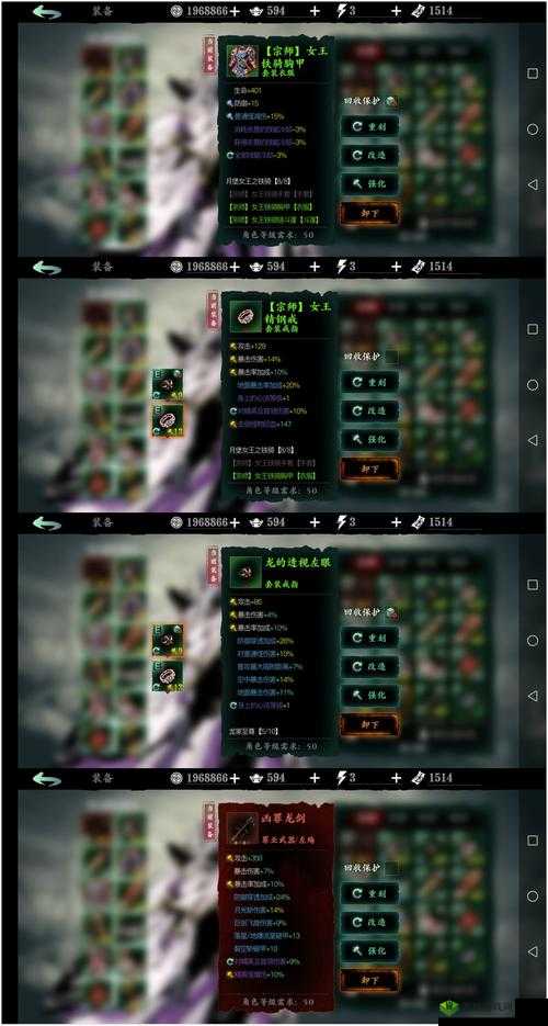 影之刃3无锋技能选择推荐