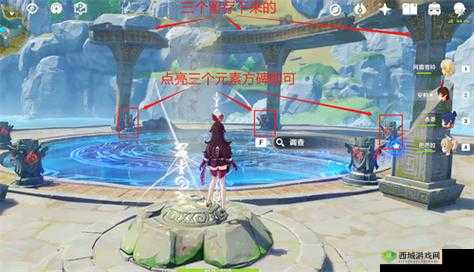 原神神职逆子归乡冰方碑机关深度解密