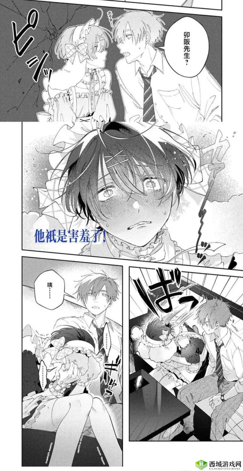 正常 1V3 双男主:热血战斗与兄弟情义