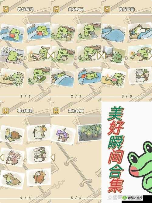 旅行青蛙中国之旅，舌尖上的探索