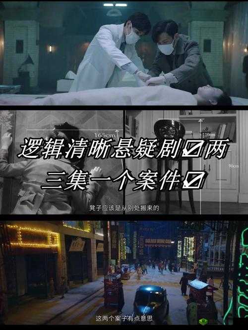 男生和女生一起错错错 30 分钟:悬疑爱情大揭秘