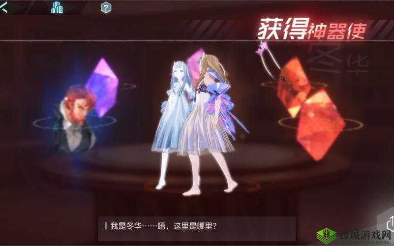 永远的七日之都，踏雪而来的冬日仙灵——新神器使冬华深度解析