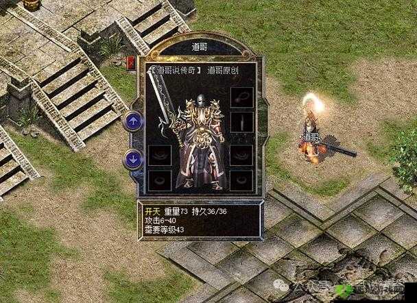 女武神之剑:闪耀着神秘光芒的传奇神兵之探索与解读