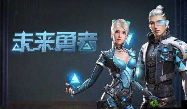 明日之后新时装未来勇者介绍