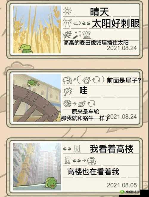 旅行青蛙中国之旅金叶子作用一览