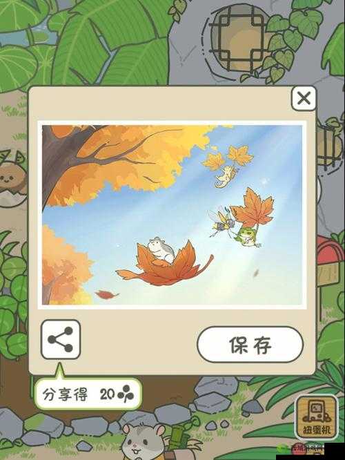 旅行青蛙中国之旅，解锁三叶草的奇妙获取之旅