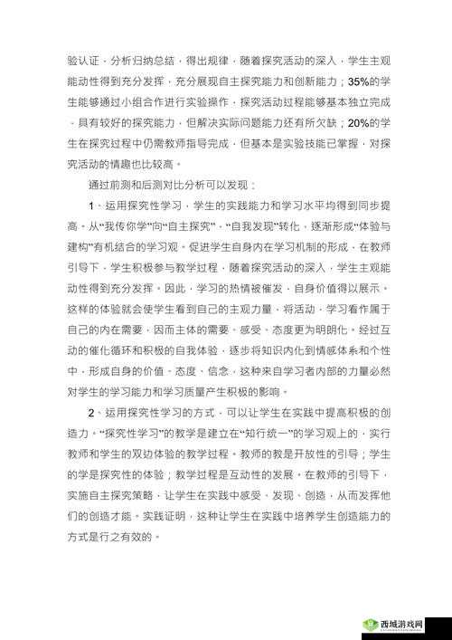 一前一后三个人过程怎么写:深入探究其内在逻辑与细节