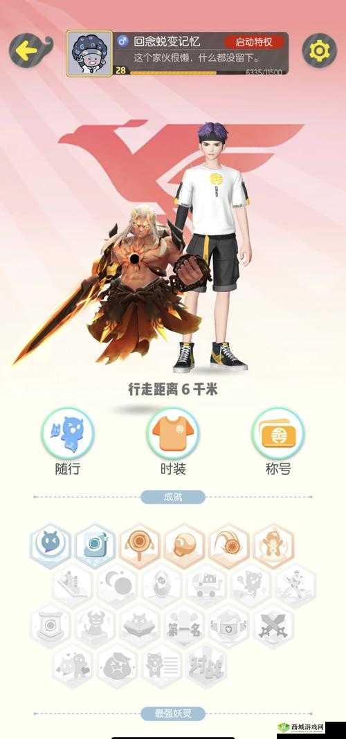 探索奇幻世界,揭秘一起来捉妖新妖灵傒龙