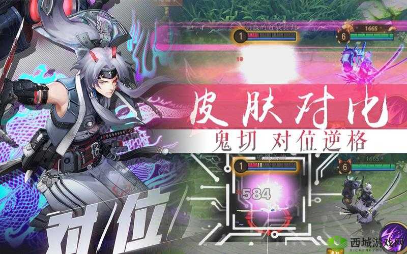 决战平安京，鬼切新皮肤对位逆格震撼登场