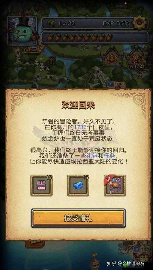 不思议迷宫食材获取的途径，资源管理的艺术