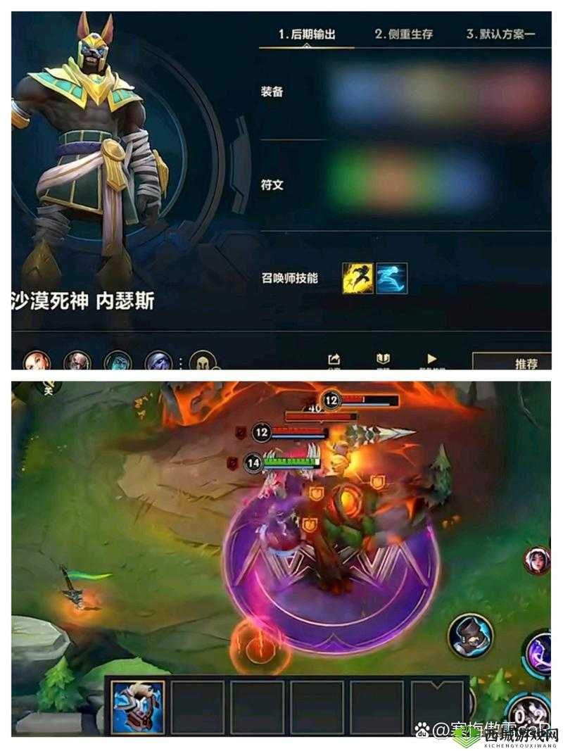 英雄联盟手游沙漠死神玩法详解