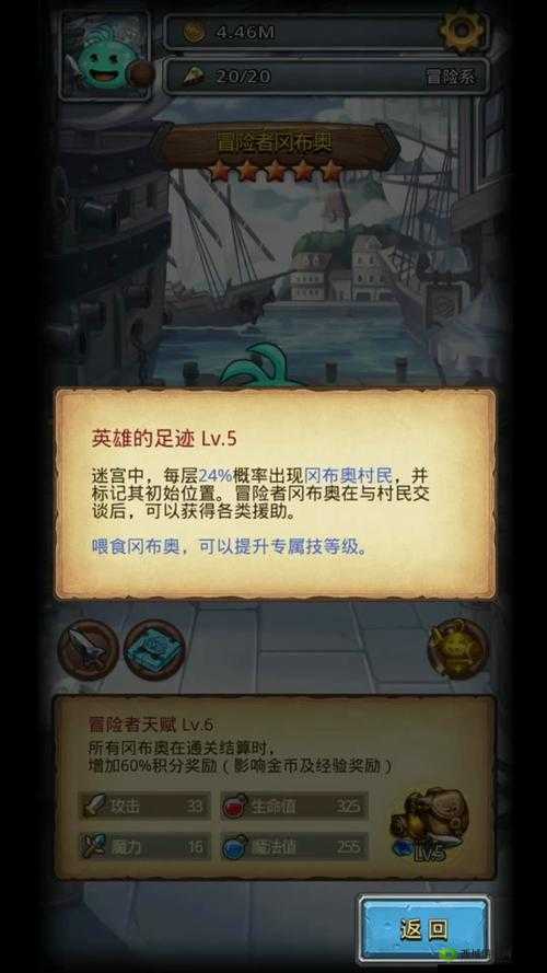 揭秘不思议迷宫中黑暗龙冈布奥的获取之旅