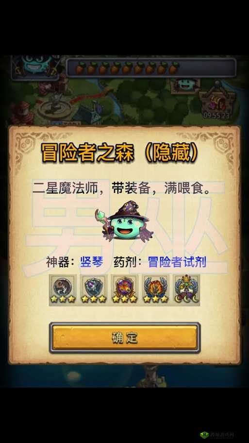 不思议迷宫圣者之塔速刷阵容攻略,资源管理的艺术