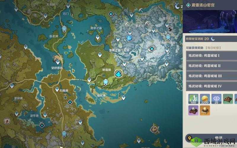 原神震雷连山密宫，解锁高效打法，征服秘境挑战