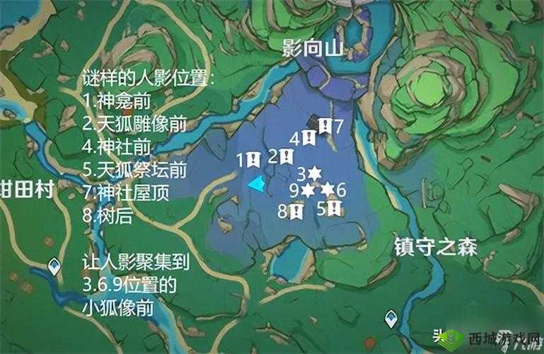 原神继续向上调查任务全攻略