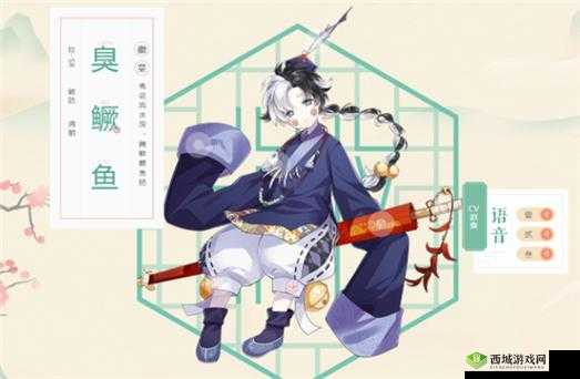 食物语臭鳜鱼新皮肤萌鲨出没在资源管理中的重要性及高效利用策略