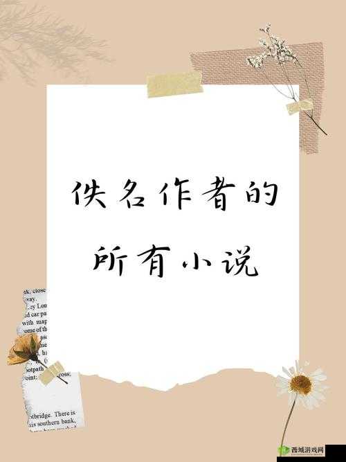 狂野的需求:探索未知的欲望,超越极限的冲动